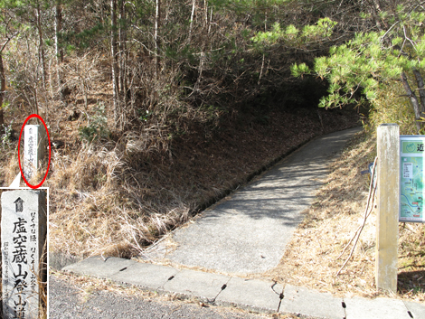 20140103hike (16)